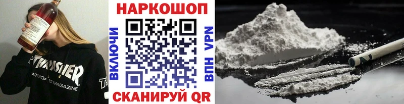 Купить наркотик Оленегорск Конопля СК COCAIN ГАШ Меф