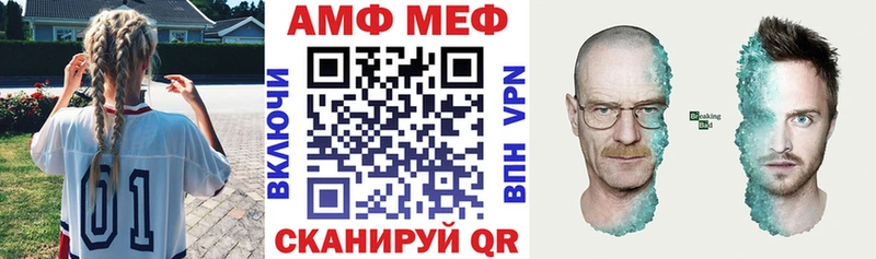 Amphetamine 97% Оленегорск