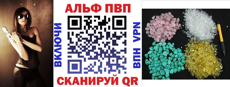 наркота  Оленегорск  это клад  APVP Соль 