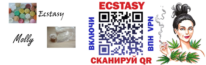 как найти наркотики Оленегорск Экстази ешки