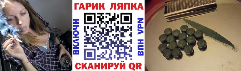 ГАШ Изолятор даркнет сайт Оленегорск