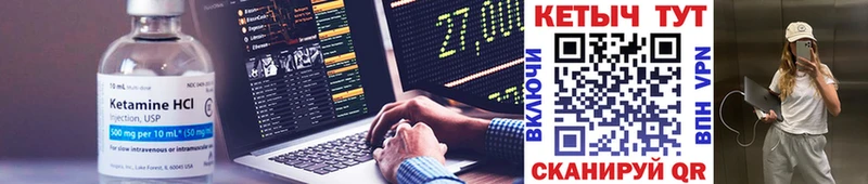 площадка состав  Оленегорск  КЕТАМИН VHQ 