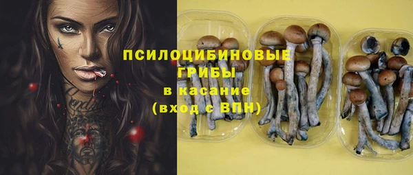 мефедрон Нефтекумск