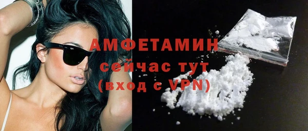 мефедрон Нефтекумск
