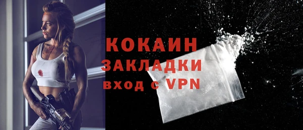мефедрон Нефтекумск
