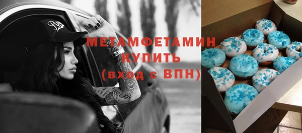 мефедрон Наволоки