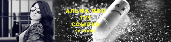мефедрон Нефтекумск