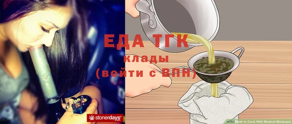 синтетический гашиш Навашино