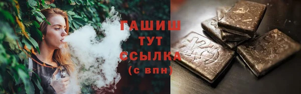 мефедрон Нефтекумск