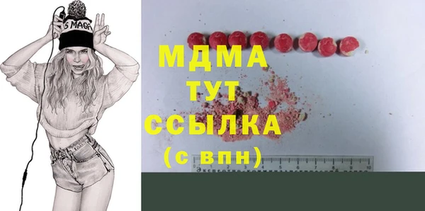 меф Нефтегорск