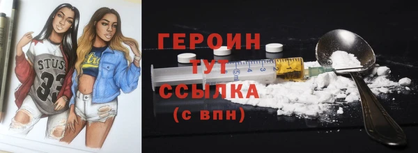 мефедрон Нефтекумск