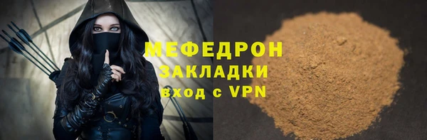 сатива Новокубанск