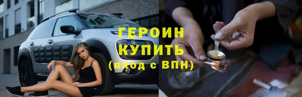 мефедрон Нефтекумск