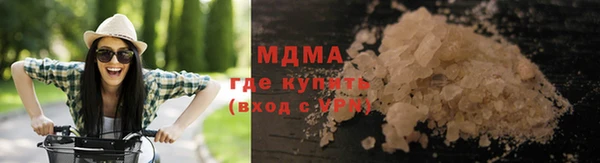 мефедрон Нефтекумск