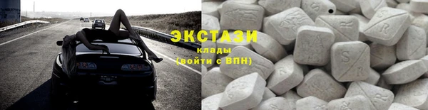 МДМА Надым