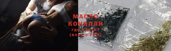 мефедрон Нефтекумск