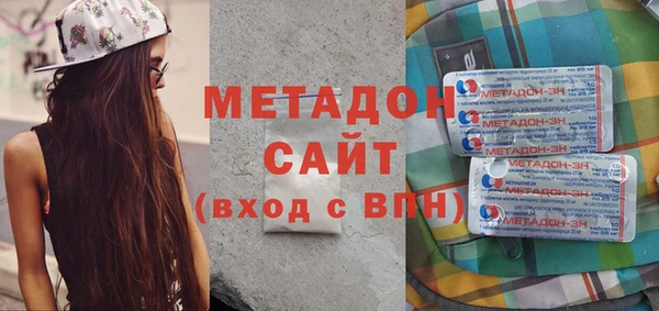 мефедрон Нефтекумск