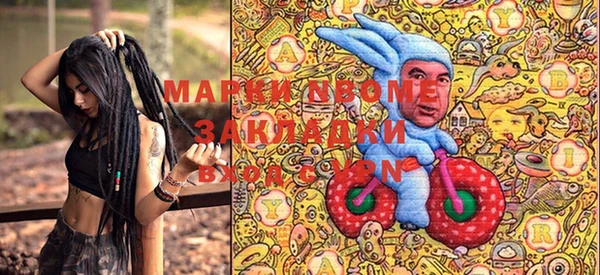 меф Нефтегорск