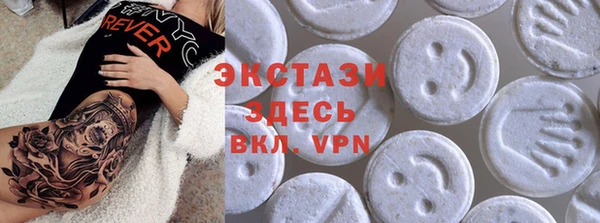 мефедрон Нефтекумск