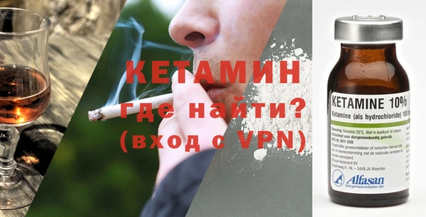 мефедрон Нефтекумск