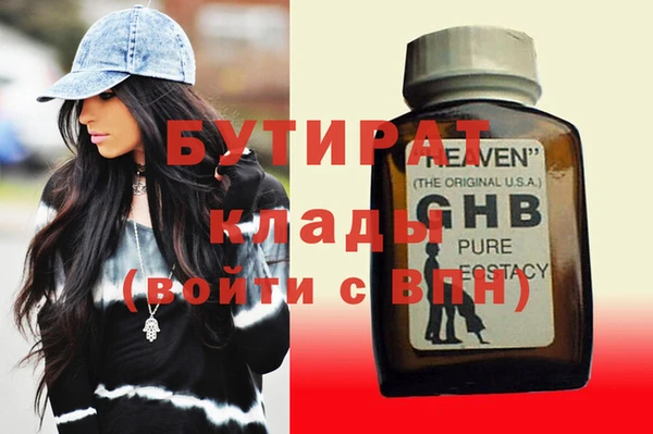 mdma Новозыбков