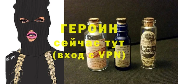 мефедрон Нефтекумск