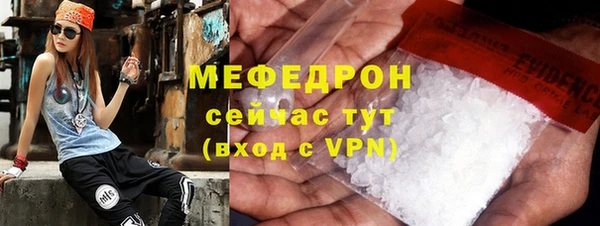 меф Нефтегорск
