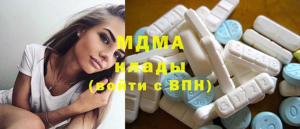 мефедрон Нефтекумск