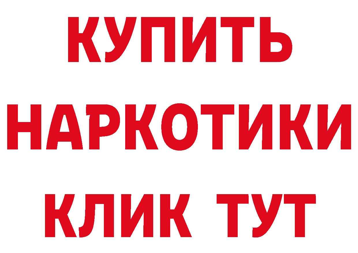 КЕТАМИН VHQ как войти площадка кракен Оленегорск