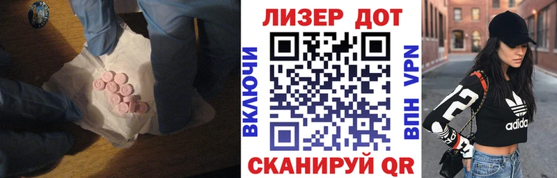 Лсд 25 экстази кислота  хочу наркоту  Оленегорск 