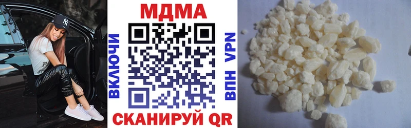 купить  цена  Оленегорск  МДМА Molly 