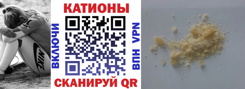 МЯУ-МЯУ 4 MMC Оленегорск