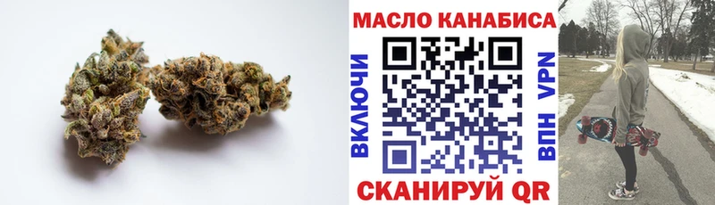ТГК вейп  OMG ссылки  Оленегорск 